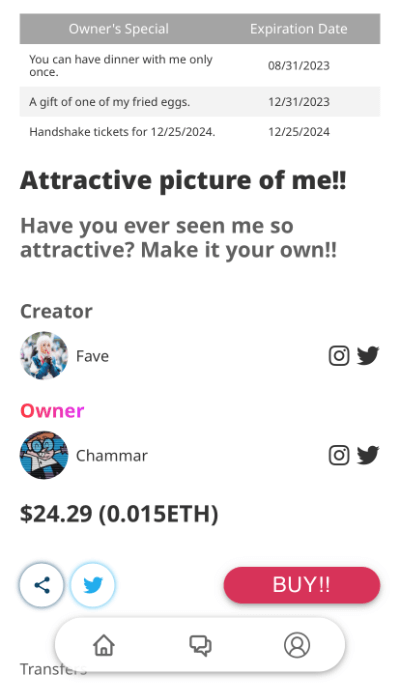 限定特典画面のスクリーンショット
